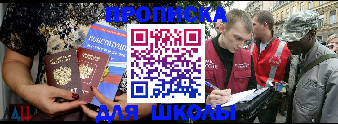 прописка в квартире в Ржеве