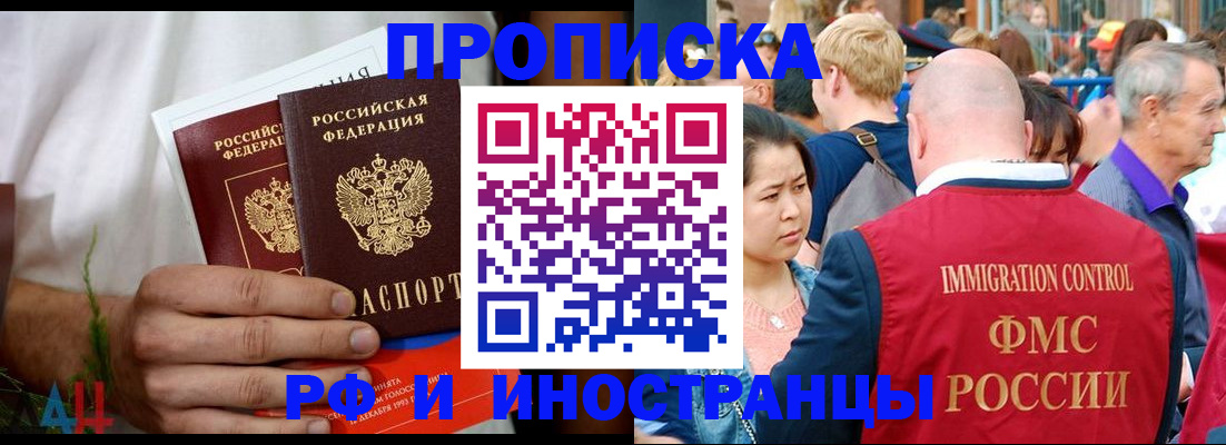 регистрация для школы в Ржеве